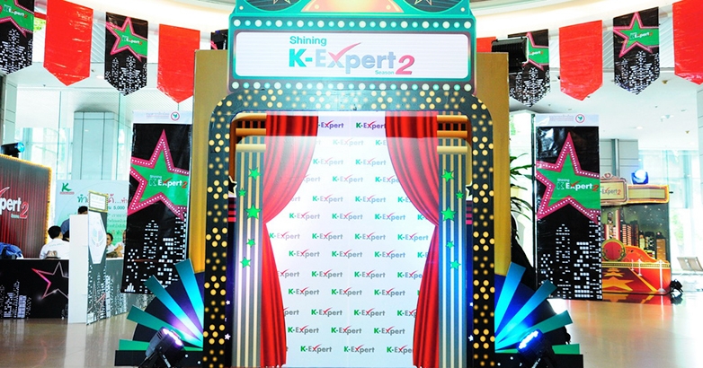 Kbank Shining K-Expert Season 2